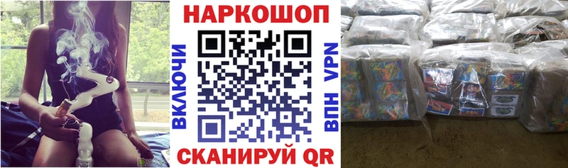 Наркотические вещества Краснозаводск ГЕРОИН  А ПВП  Псилоцибиновые грибы  ГАШИШ  АМФЕТАМИН  МЕФ  КОКАИН  Конопля 
