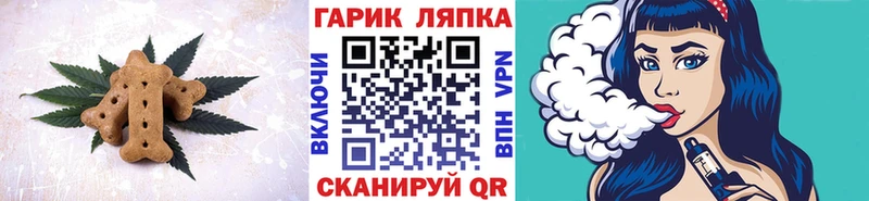 hydra сайт Краснозаводск Печенье с ТГК конопля