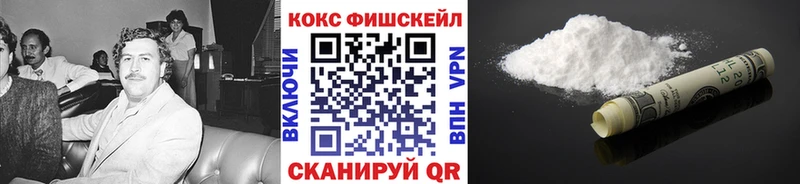 КОКАИН 97%  Краснозаводск 