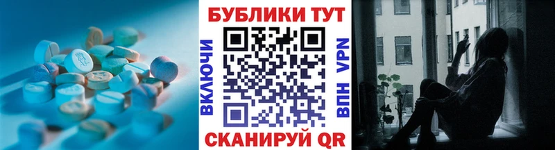 Экстази ешки  Краснозаводск 