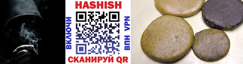 Гашиш гарик Краснозаводск