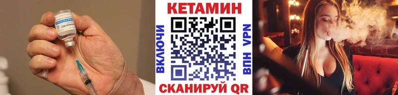 нарко площадка как зайти  kraken ссылки  Краснозаводск  Кетамин ketamine 