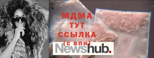 гашик Богданович