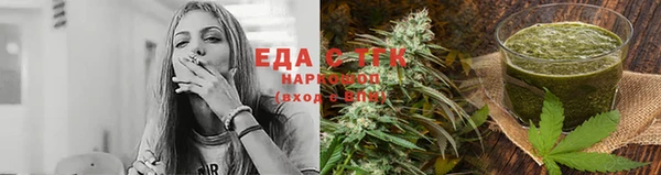 трава Богородицк