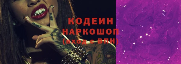 спиды Ростов