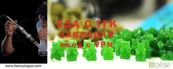 трава Богородицк