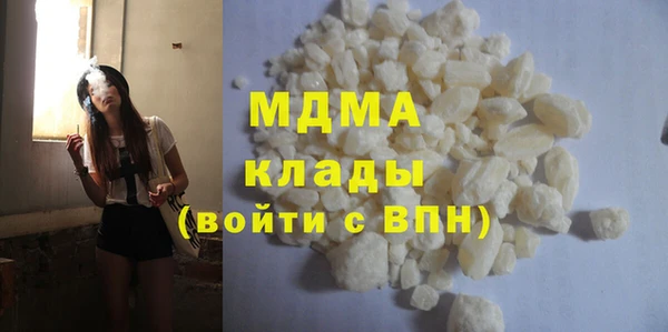 гашик Богданович