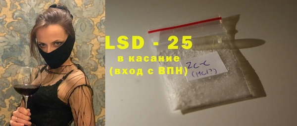 трава Богородицк