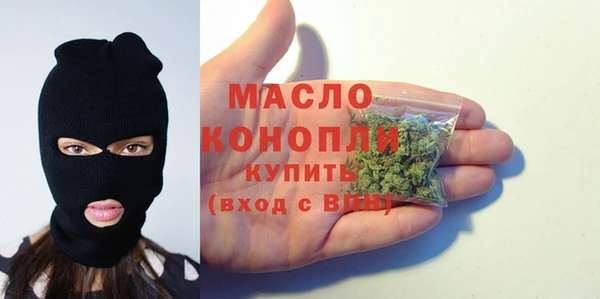 трава Богородицк