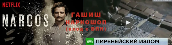 трава Богородицк
