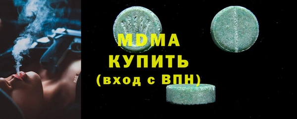 трава Богородицк