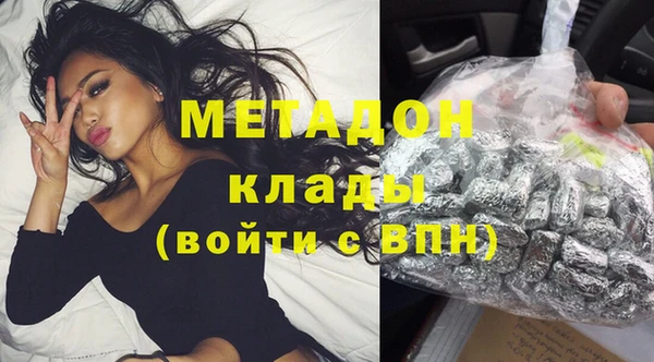spice Богородск