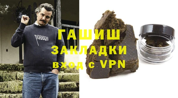гашиш Беломорск