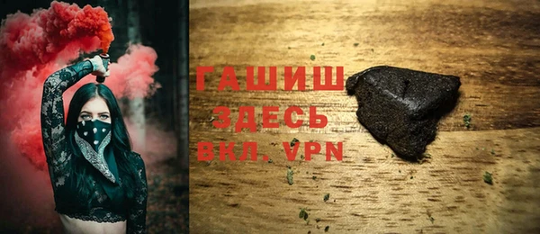 трава Богородицк