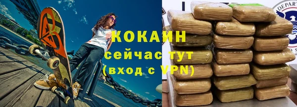 трава Богородицк