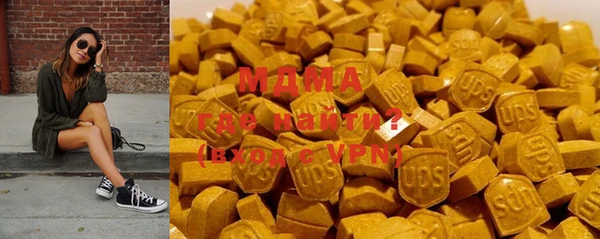 трава Богородицк