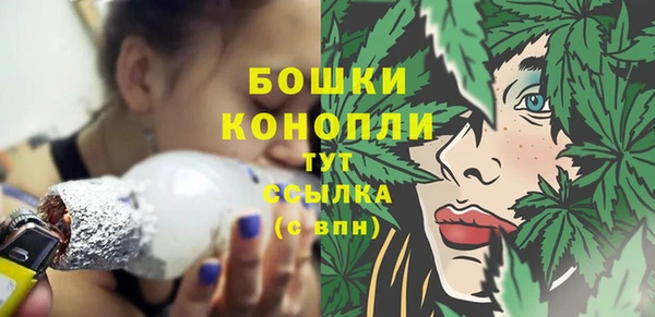 экстази Россошь