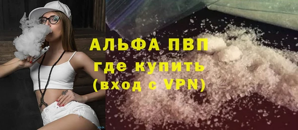 трава Богородицк