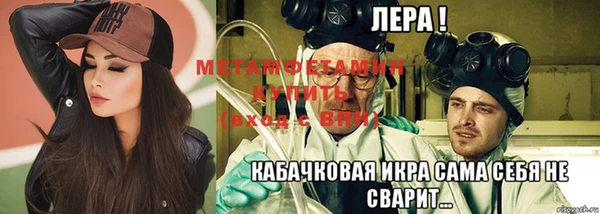 трава Богородицк