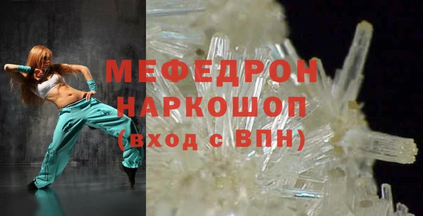 трава Богородицк