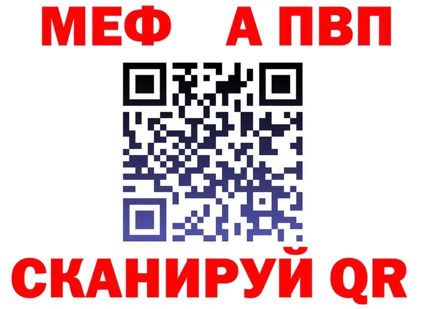 МЕФ 4 MMC tor darknet гидра Краснозаводск