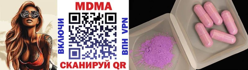 даркнет сайт  Краснозаводск  ссылка на мегу онион  MDMA VHQ 