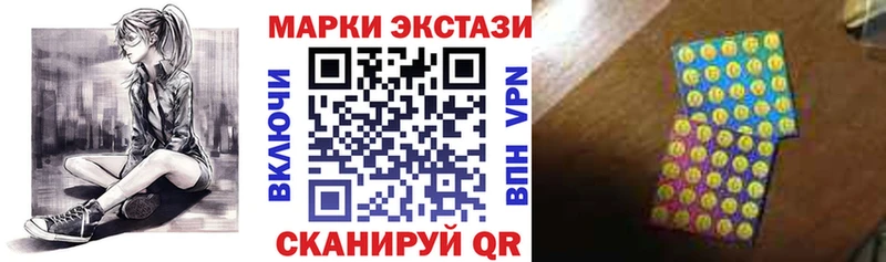 Марки NBOMe 1,8мг  Краснозаводск 