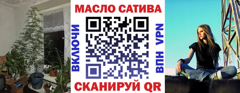 ТГК гашишное масло  Краснозаводск 